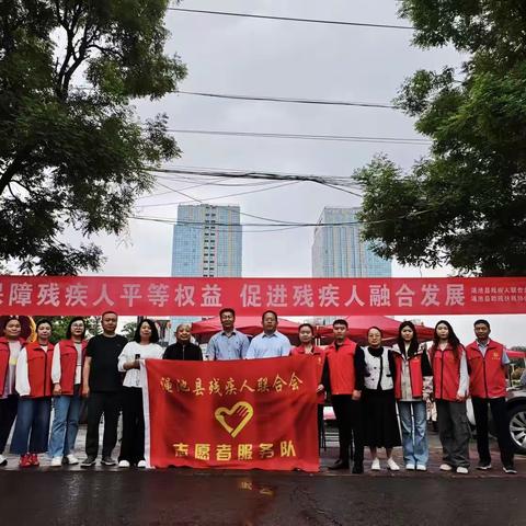 温情助残暖人心，精准服务护前行