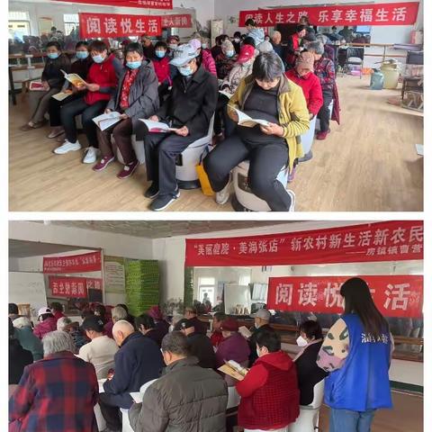 房镇镇曹营村网格工作周志（4.23-4.28）
