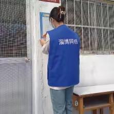 房镇镇曹营村网格工作周志（5.1-5.6）