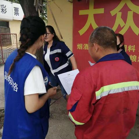 房镇镇曹营村网格工作周志（5.29-6.2）