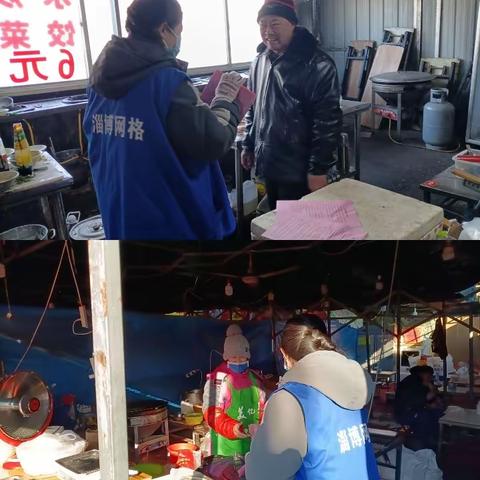 房镇镇曹营村网格工作周志（12.25-12.29）
