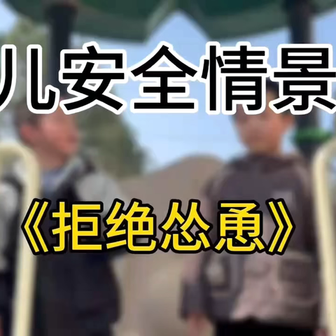 东方红幼儿园（碧溪分园） ‍第八周食谱vs班级日常