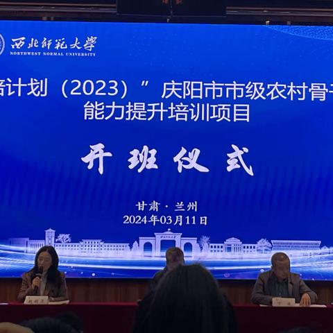 指导做帆引路 研修当舟远行   ——“国培计划2023”庆阳市农村骨干教师能力提升培训