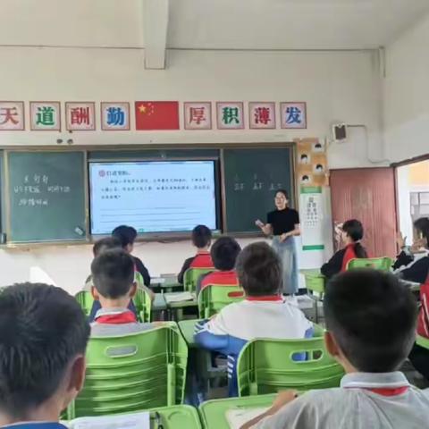 撷语文教学之重彩，感四时景物皆成趣——柏林乡小学语文“学教评一体化”研讨活动