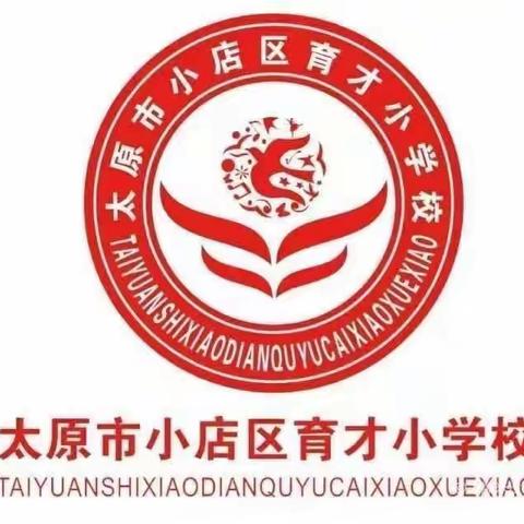 育才小学三年四班《小萝卜头的故事》