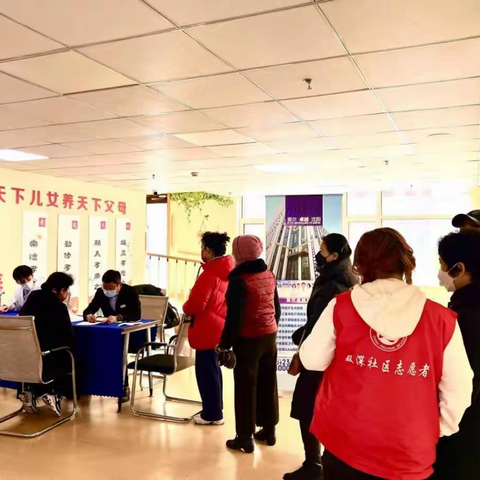 品质养老进社区 ——双深社区眼部健康爱心义诊