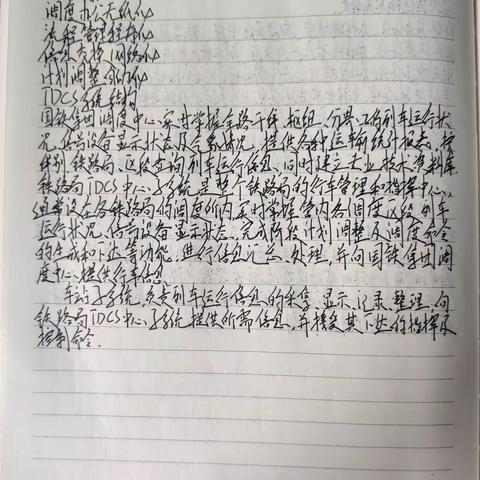 潘青原8月28日-9月1日周总结