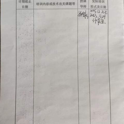 潘青原12月25日-12月29日周总结