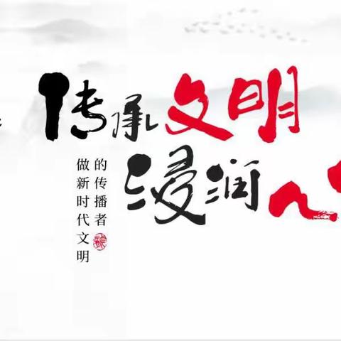 1+ N 小手拉大手共创文明城育才学校学生有话说