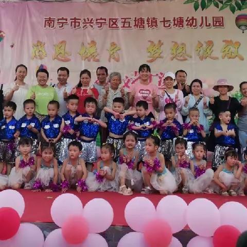 七塘幼儿园小一班2023年春季学期“童心童气，欢庆六一”系列活动