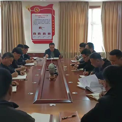邯郸市国防动员办公室 第三党支部组织召开深入贯彻中央八项规定精神学习教育 动员部署会