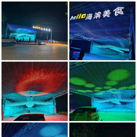 黄龙夜市璀璨开街，点亮通海夜生活～～～～