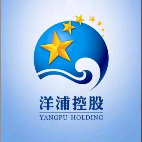 2024.11.29综治大楼周报