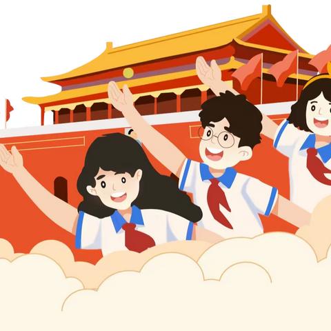 少年勇担当，筑梦向未来——中国少年先锋队桂平市白沙镇新成中心小学第三次少先队代表大会暨少工委换届选举大会