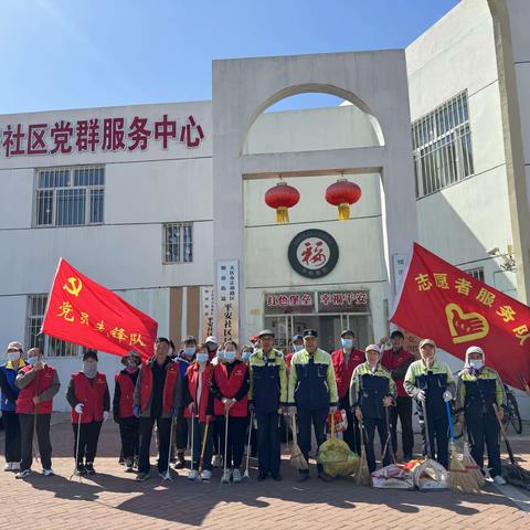 大庆市让胡路区银浪街道平安社区开展“爱卫月”“环境共维护宜居靓家园”环境卫生整治志愿活动