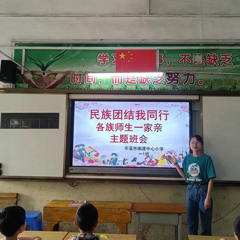 民族团结三月三 石榴花开成长路——记岑溪市南渡中心小学庆祝广西壮族三月三活动