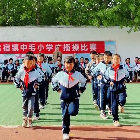 中国红——北宿镇中毛小学特色操展示