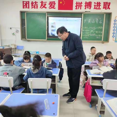 党员争先锋 岗位大练兵——豫灵镇杨震小学举行“大练兵、大研讨、大展示、大应用”语文教学活动