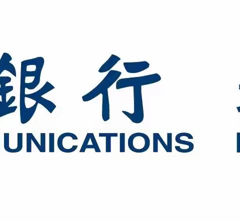 光大银行南宁分行
