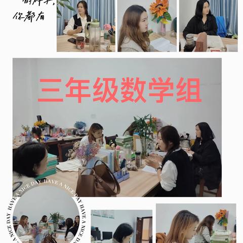 【数学思想在计算教学中如何体现】