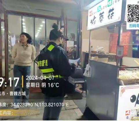魏都区城管局采取多项有力措施 不断提升餐饮油烟污染综合治理水平