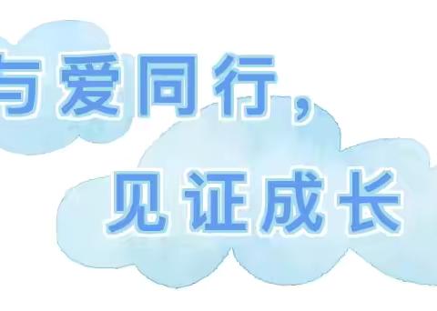 “悦想童年，拥抱未来”———卓童幼儿园2024年毕业典礼期末文艺汇演