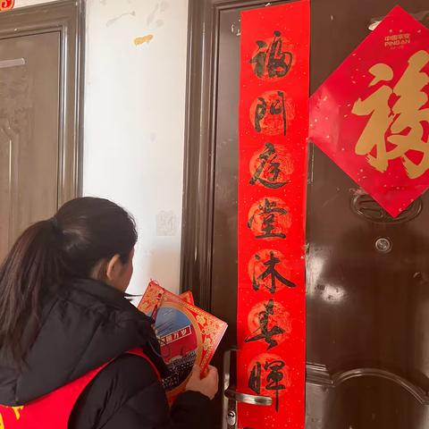 情暖新春   爱润心田 ‍      ———新时代社区上门入户走访独居老人工作纪实