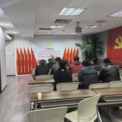 白鹤镇驻宁波流动党支部2月份主题党日