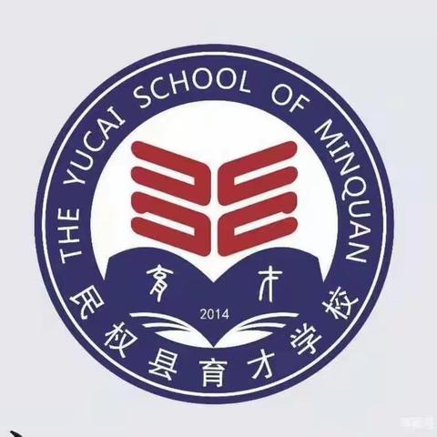 民权县育才学校（小学部） 美术期中测评展