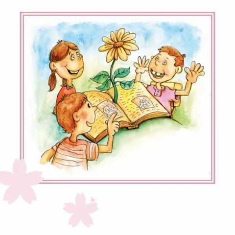 【两看、两讲、两比】谷马小学二年级“读读儿歌故事”活动