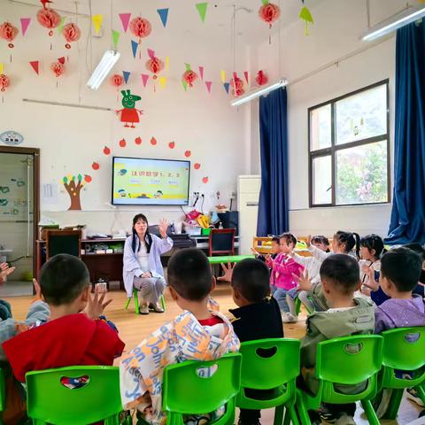 教有所得   研有所获——九湖中心幼儿园公开课活动