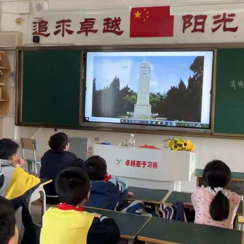 致敬 我们的英雄----上饶市逸夫小学“我们的节日.清明”主题活动报道