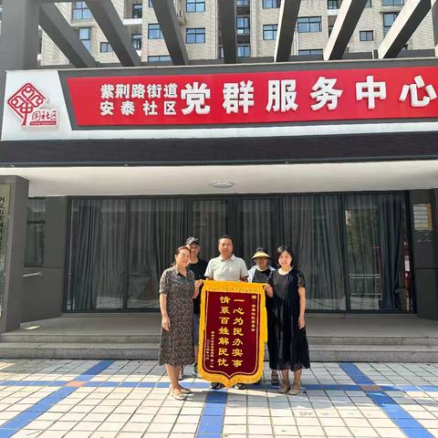 安泰社区治理“小网格” 凝聚营商环境大能量