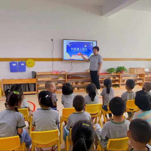 中秋遇上国庆朝霞班主题教学