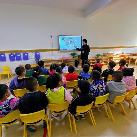 跨世纪青苗幼儿园     知节气，晓立冬——朝霞班立冬教学