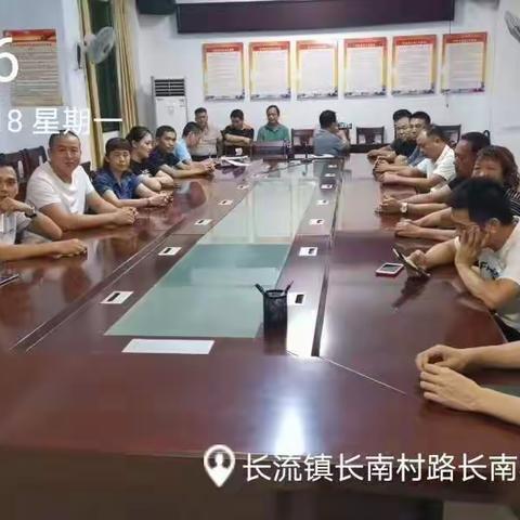 长南村组织观看第66期乡村振兴电视夜校