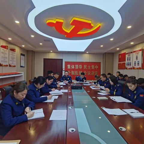 浐灞消防救援大队组织召开队伍管理教育暨安全形势分析会