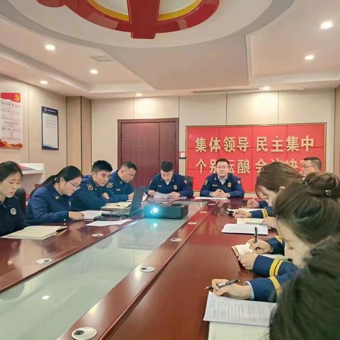 浐灞消防大队召开 “两会”期间队伍管理教育形势分析会