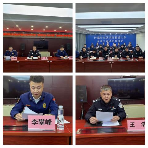 浐灞消防救援大队联合浐灞公安分局开展“保障‘两会’ 守护浐灞”电动自行车专项夜查行动