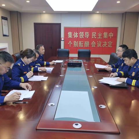 浐灞消防救援大队组织召开党性分析专题研讨会