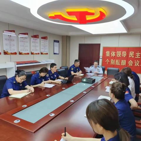 浐灞大队组织召开“教育整训延期”工作推进会