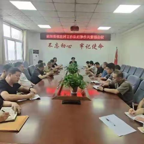 农业农村局驻东胡堡工作队工作动态