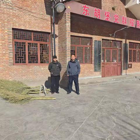 农业农村局驻东胡堡工作队为村委会捐赠清扫和劳保用品