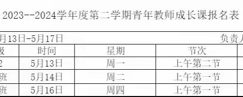 优化情境教学，双减共促成长