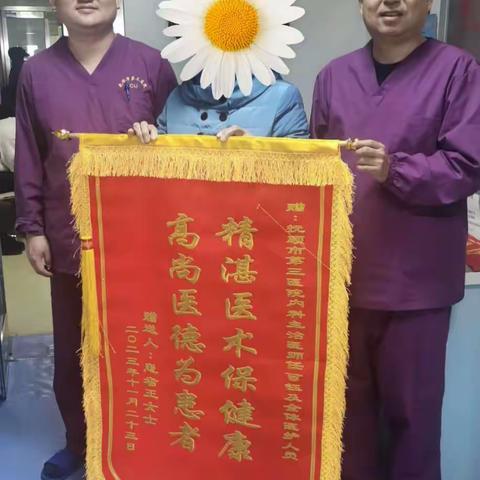 【三院科室风采】落水命悬一线  急救转危为安