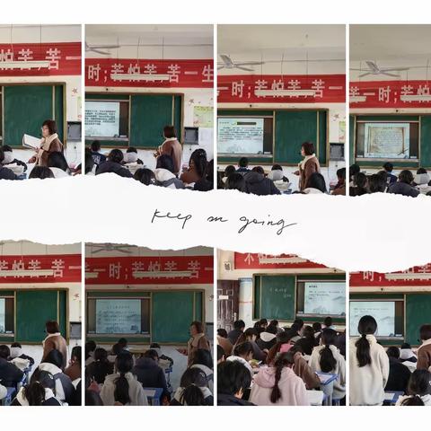 心血催桃李，辛勤育栋梁。——黄岗镇中七年级语文听评课教研活动记实。