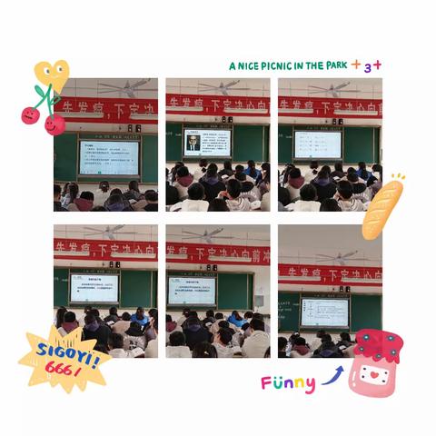 雨露浇根多蓓蕾，赤心润物溢真情。——黄岗镇中八年级语文听评课教研活动记实。