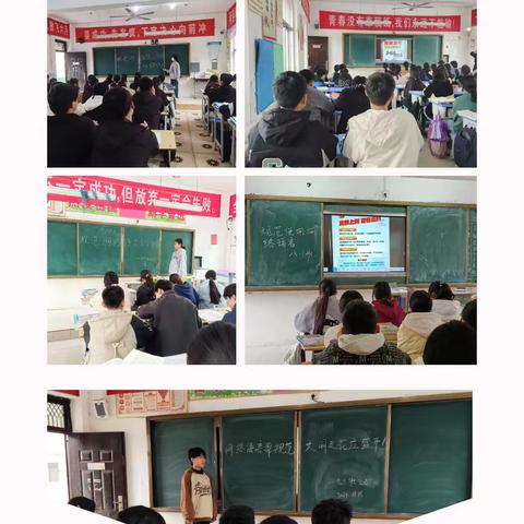 规范网络用语，诚信文明做人。——黄岗镇中规范网络语言文字使用宣传记实。