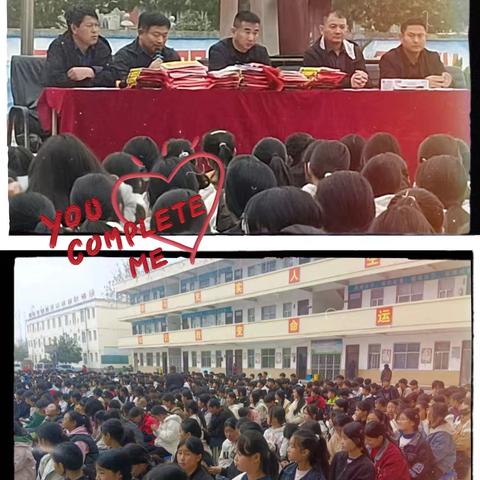 克难攻坚创佳绩，稳中求进攀高峰。——黄岗镇中2024-2025-1期中表彰大会记实。