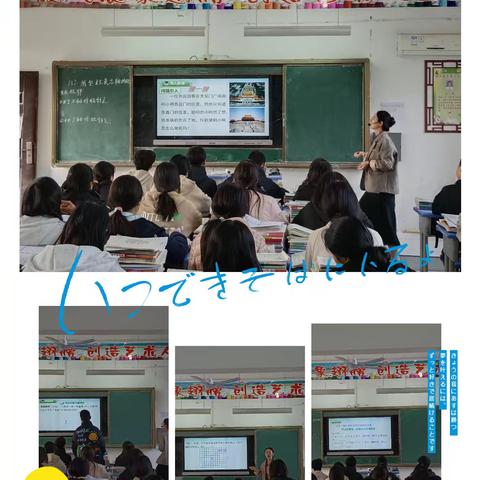 小荷才露尖尖角，早有蜻蜓立上头。——黄岗镇中校本教研记实。